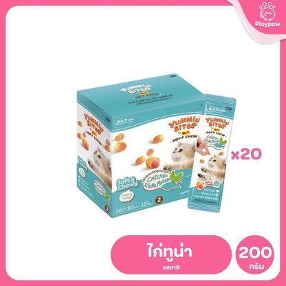 ขนมแมวนิ่มมีโอ [ยกกล่อง 20*10 กรัม] Me-O Yummie Bites ฝึกแมว ขนมแมวนุ่มหนึบ สอดไส้ครีม ขนาด 30 กรัม