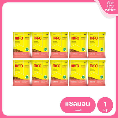 [แพ็ค 10 ถุง*1 กก.] Me-O อาหารแมวมีโอ Cat Food for Adult Cat มีโอ อาหารเม็ดสำหรับแมวโต ขนาด 1 กก.(1kg) แพ็คเก็จจากโรงงาน