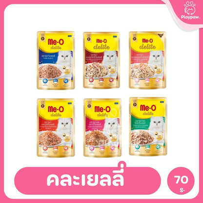 [ยกโหล 12 ซอง] Me-O Delite อาหารแมวเปียก มีโอ ดีไลท์ ขนาด 70 กรัม (g)