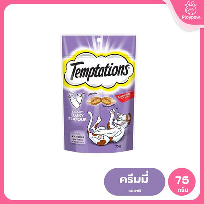 Temptations [1 ซอง] ขนมแมวเทมเทชันส์ ขนมแมว ขนมแมวกรอบนอกนุ่มใน สำหรับแมว ขนาด 75 กรัม(g)
