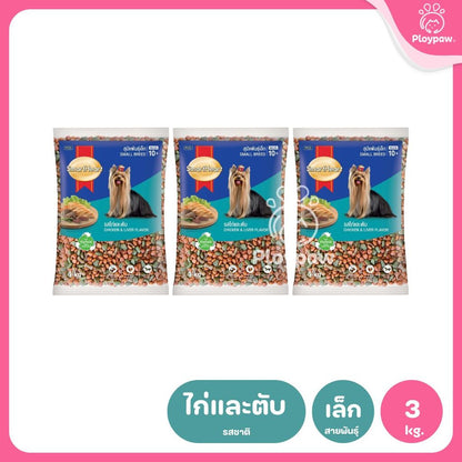 [แพ็ค 3*1 กก.] SmartHeart Dog Food อาหารเม็ดสำหรับสุนัข สมาร์ทฮาร์ท สำหรับลูกสุนัข สุนัขโต ถุงแพ็คเกจจากโรงงาน