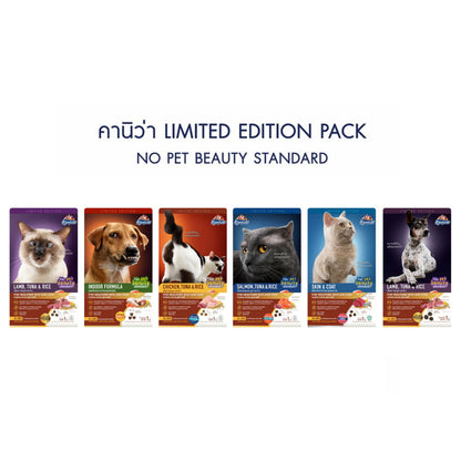 Kaniva No Pet Beauty Standard Limited Edition Pack อาหารแมวและสุนัข คานิว่า