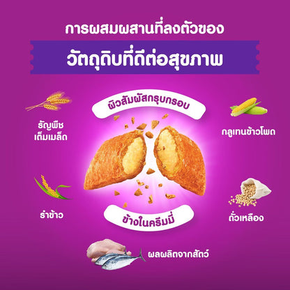 WHISKAS [ยกกระสอบ 7 กก.] วิสกัส อาหารเม็ดแมวโต สำหรับแมวทุกสายพันธุ์ ขนาด 7 กก.