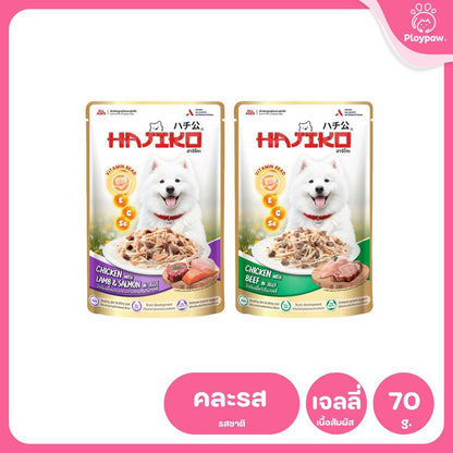 อาหารเปียกสุนัข HAJIKO [ยกโหล 12 ซอง] ฮาจิโกะ เนื้อพรีเมี่ยม พร้อม vitamin bead สำหรับสุนัขทุกช่วงวัย ขนาด 70 กรัม(g.)