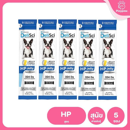 ขนมสุนัขเดลิซายน์ [10 ซอง] DeliSci HP Jelly เจลลี่สำหรับสุนัขแพ้ง่าย โปรตีนจากกุ้งไฮโดรไลซ์ ขนาดซอง 12 กรัม