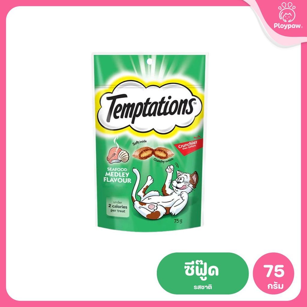 Temptations [ยกลัง 12 ซอง] ขนมแมวเทมเทชันส์ ขนมแมว ขนมแมวกรอบนอกนุ่มใน สำหรับแมว ขนาด 75 กรัม(g)