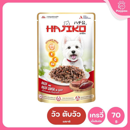 อาหารเปียกสุนัข HAJIKO [1 ซอง] ฮาจิโกะ เนื้อพรีเมี่ยม พร้อม vitamin bead สำหรับสุนัขทุกช่วงวัย ขนาด 70 กรัม(g.)