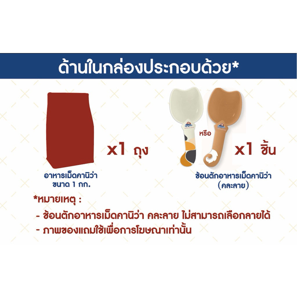 Kaniva No Pet Beauty Standard Limited Edition Pack อาหารแมวและสุนัข คานิว่า