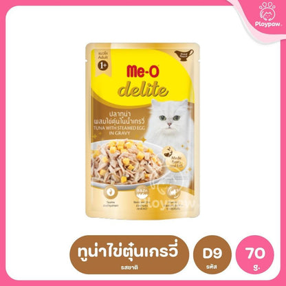 [ยกลัง 48 ซอง] Me-O Delite อาหารแมวเปียก มีโอ ดีไลท์ ขนาด 70 กรัม (g)