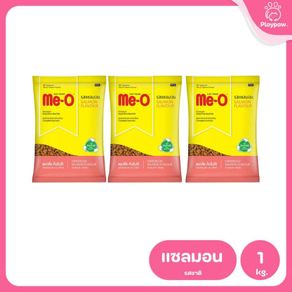 [แพ็ค 3 ถุง*1 กก.] Me-O อาหารแมวมีโอ Cat Food for Adult Cat มีโอ อาหารเม็ดสำหรับแมวโต ขนาด 1 กก.(1kg) แพ็คเก็จจากโรงงาน