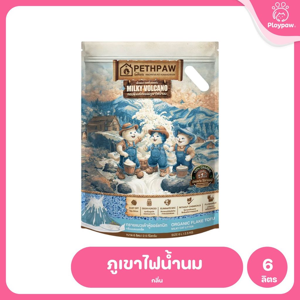 ทรายแมวเต้าหู้เพ็ทพอว์ [6 ลิตร] PETHPAW Cat Litter Tofu แบบเกล็ด ขนาด 6 ลิตร