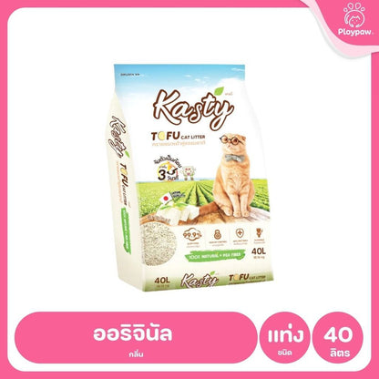 [40 ลิตร] Kasty ทรายแมวเต้าหู้ ฝุ่นน้อย จับก้อนไว ดับกลิ่นดี ทิ้งชักโครกได้ ทรายแมวธรรมชาติ ขนาด 40 ลิตร
