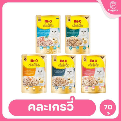 [ยกโหล 12 ซอง] Me-O Delite อาหารแมวเปียก มีโอ ดีไลท์ ขนาด 70 กรัม (g)
