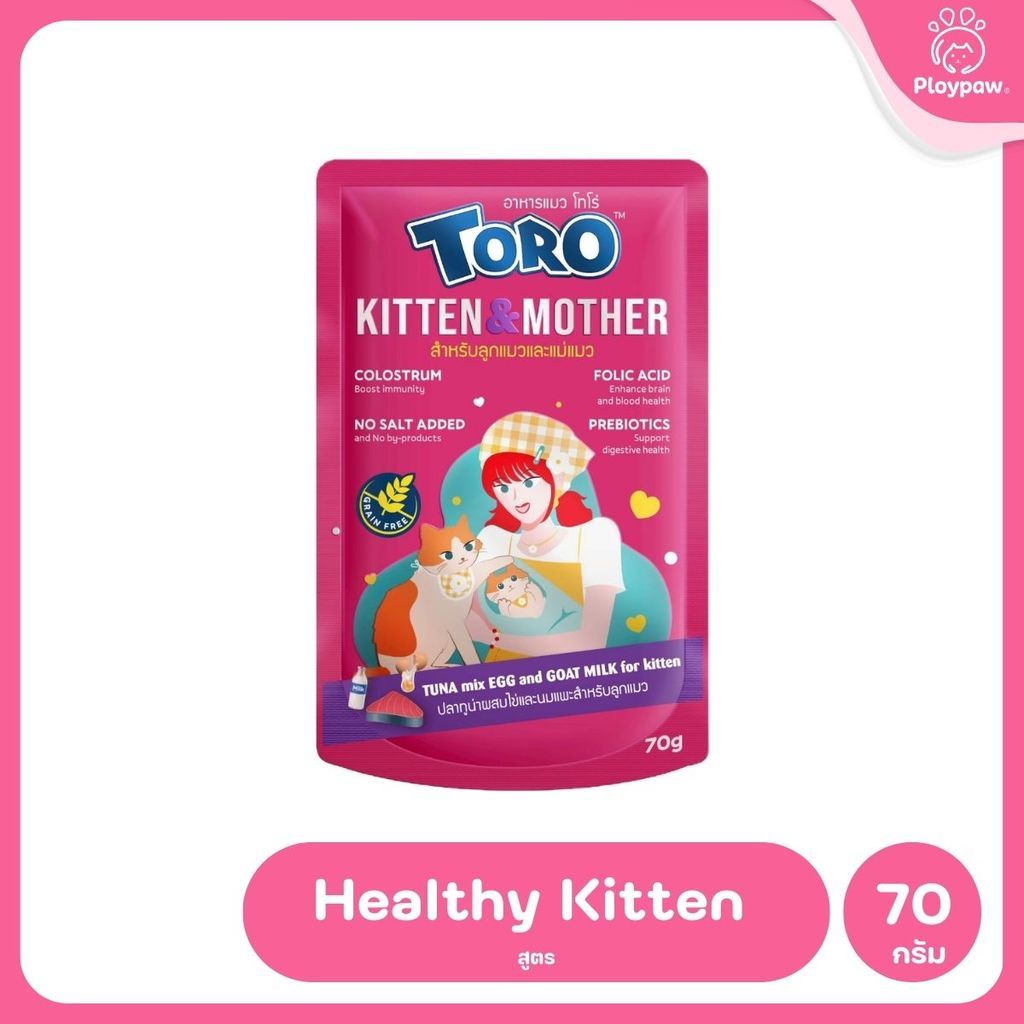 อาหารแมวเปียกโทโร่ [ยกลัง 48 ซอง] Toro Catfood Pouch ขนาดซอง 70 กรัม
