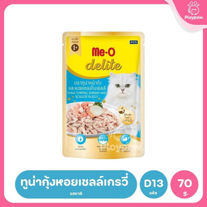 [ยกลัง 48 ซอง] Me-O Delite อาหารแมวเปียก มีโอ ดีไลท์ ขนาด 70 กรัม (g)