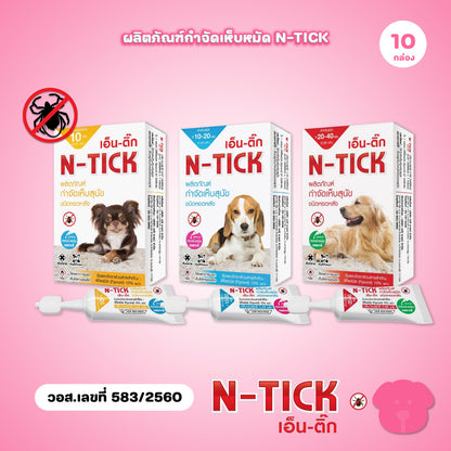 ผลิตภัณฑ์กำจัดเห็บ [10 กล่อง] AG-SCIENCE N-Tick ชนิดหยดหลัง แอคซายน์ เอ็นติ๊ก สำหรับสุนัข