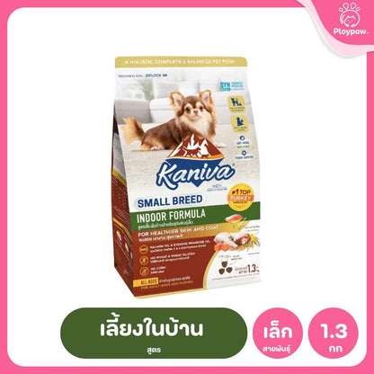 อาหารเม็ดสุนัข [M] Kaniva Dog Food คานิว่า อาหารเม็ดเกรดพรีเมี่ยม อาหารสุนัขสำหรับสุนัขทุกช่วงวัย ขนาด 1.3-1.5 กก.(kg.)
