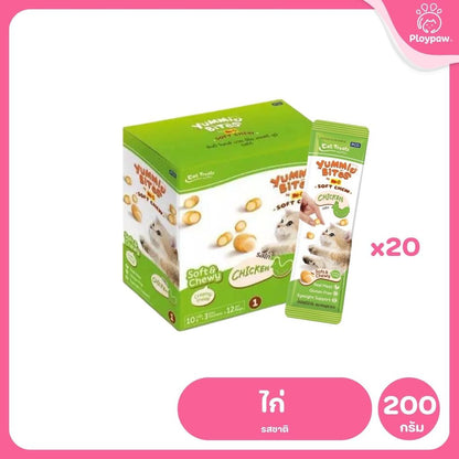 ขนมแมวนิ่มมีโอ [ยกกล่อง 20*10 กรัม] Me-O Yummie Bites ฝึกแมว ขนมแมวนุ่มหนึบ สอดไส้ครีม ขนาด 30 กรัม