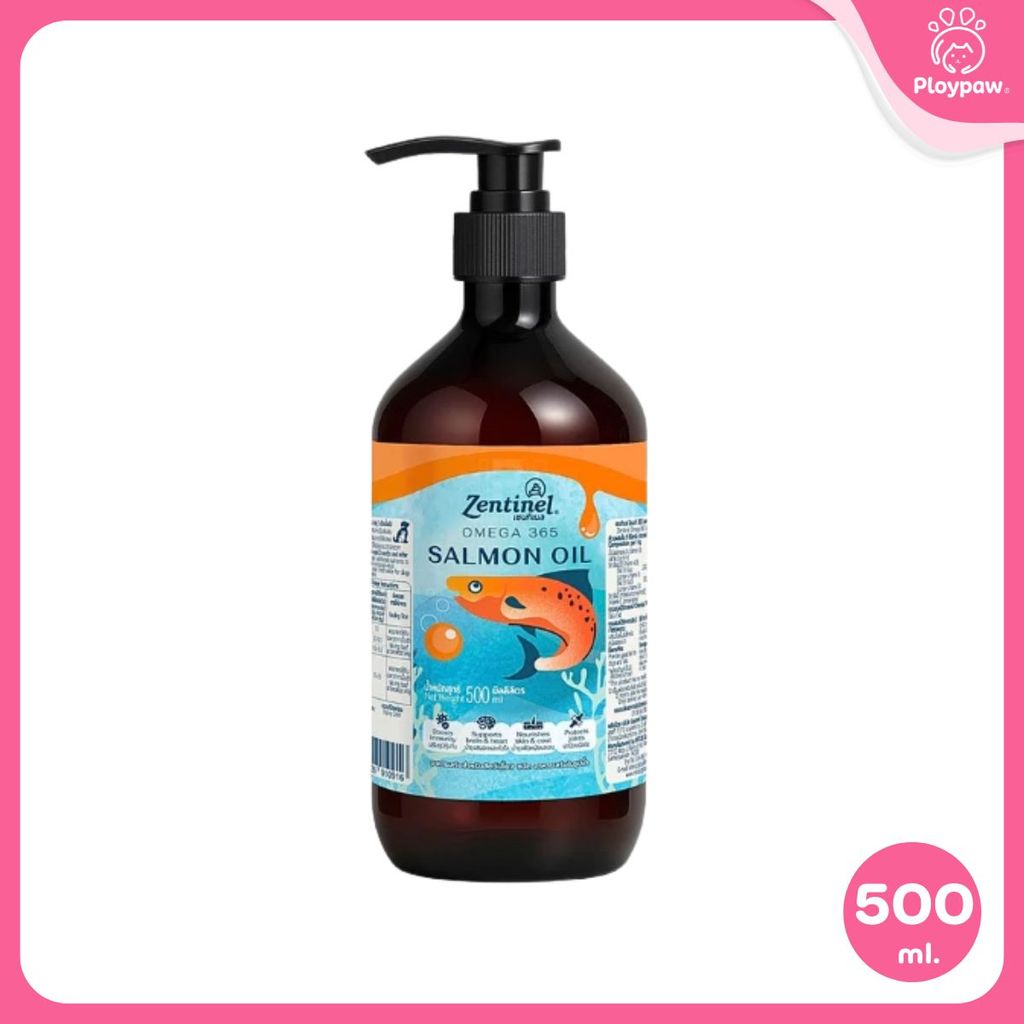 น้ำมันปลาแซลมอน Zentinel Salmon Oil นำเข้าจากนอร์เวย์ บำรุงขนผิวหนัง สุนัข แมว สำหรับสัตว์เลี้ยง