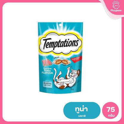 Temptations [1 ซอง] ขนมแมวเทมเทชันส์ ขนมแมว ขนมแมวกรอบนอกนุ่มใน สำหรับแมว ขนาด 75 กรัม(g)