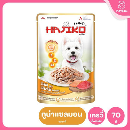 อาหารเปียกสุนัข HAJIKO [1 ซอง] ฮาจิโกะ เนื้อพรีเมี่ยม พร้อม vitamin bead สำหรับสุนัขทุกช่วงวัย ขนาด 70 กรัม(g.)