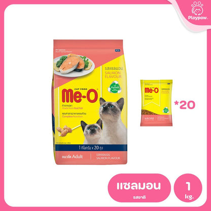 [ยกกระสอบ 20*1 กก.] Me-O อาหารแมวมีโอ Cat Food for Adult Cat มีโอ อาหารเม็ดสำหรับแมวโต ขนาด 1 กก.(1kg) แพ็คเก็จจากโรงงาน