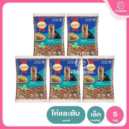[แพ็ค 5*1 กก.] SmartHeart Dog Food อาหารเม็ดสำหรับสุนัข สมาร์ทฮาร์ท สำหรับลูกสุนัข สุนัขโต ถุงแพ็คเกจจากโรงงาน