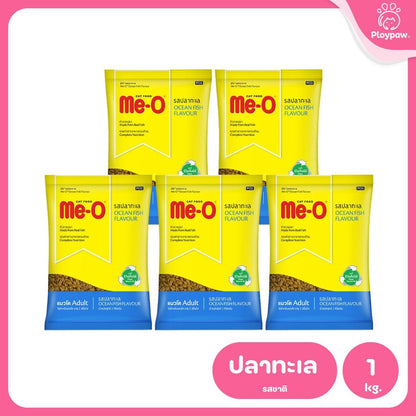 [แพ็ค 5 ถุง*1 กก.] Me-O อาหารแมวมีโอ Cat Food for Adult Cat มีโอ อาหารเม็ดสำหรับแมวโต ขนาด 1 กก.(1kg) แพ็คเก็จจากโรงงาน