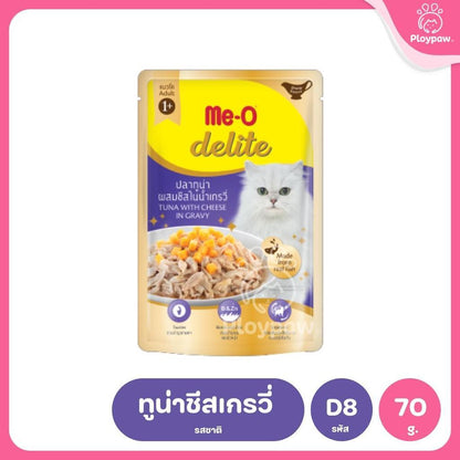 [ยกโหล 12 ซอง] Me-O Delite อาหารแมวเปียก มีโอ ดีไลท์ ขนาด 70 กรัม (g)