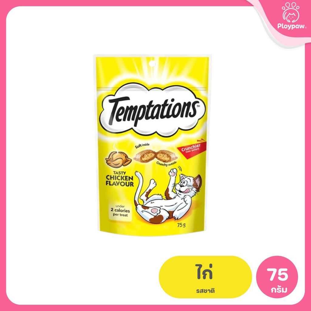 Temptations [ยกลัง 12 ซอง] ขนมแมวเทมเทชันส์ ขนมแมว ขนมแมวกรอบนอกนุ่มใน สำหรับแมว ขนาด 75 กรัม(g)