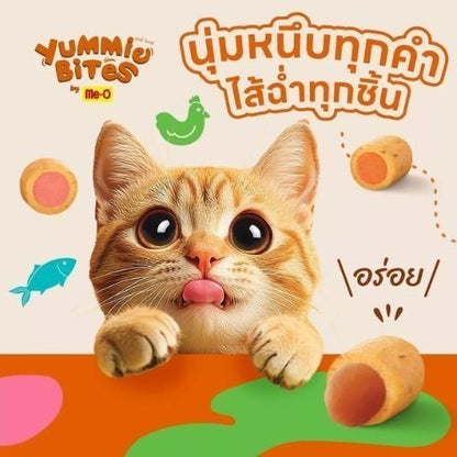 ขนมแมวนิ่มมีโอ [10 กรัม] Me-O Yummie Bites ฝึกแมว ขนมแมวนุ่มหนึบ สอดไส้ครีม ขนาด 30 กรัม