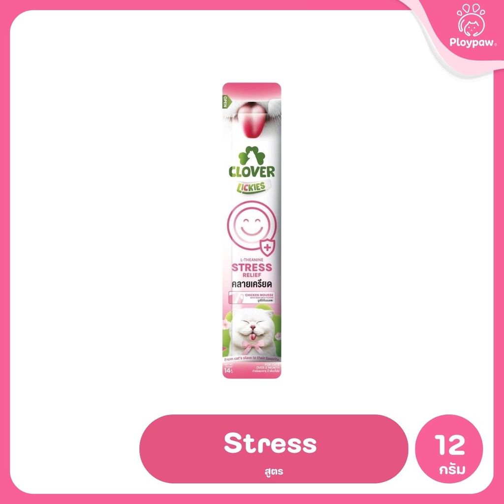 วิตามินแมวเลียโคลเวอร์ [1 ซอง] Clover Lickies Cat Creamy เสริมสุขภาพแมว
