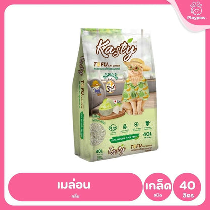 [40 ลิตร] Kasty ทรายแมวเต้าหู้ ฝุ่นน้อย จับก้อนไว ดับกลิ่นดี ทิ้งชักโครกได้ ทรายแมวธรรมชาติ ขนาด 40 ลิตร