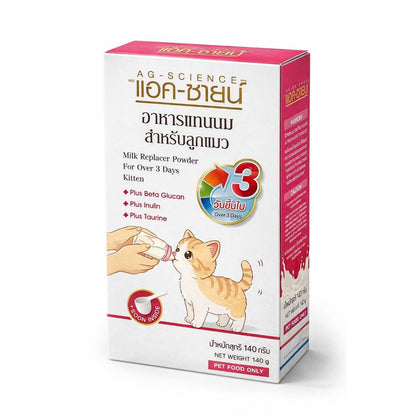 นมผงสัตว์เลี้ยง AG-SCIENCE อาหารทดแทนนมสำหรับสัตว์เลี้ยง แรกเกิด ลูกสุนัข ลูกแมว ขนาด 140 กรัม(g.)