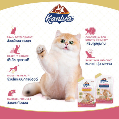 อาหารเปียกแมวคานิว่า [ยกโหล 12 ซอง] Kaniva Mother Cat & Kitten ชนิดเปียก สูตรแม่แมว และลูกแมว  ขนาดซอง 35 กรัม