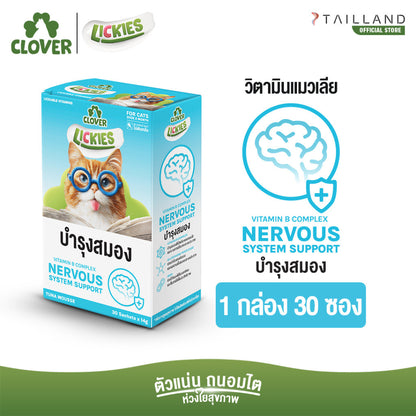 วิตามินแมวเลียโคลเวอร์ [แพ็ค 10 ซอง] Clover Lickies Cat Creamy เสริมสุขภาพแมว