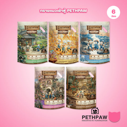 ทรายแมวเต้าหู้เพ็ทพอว์ [6 ลิตร] PETHPAW Cat Litter Tofu แบบเกล็ด ขนาด 6 ลิตร