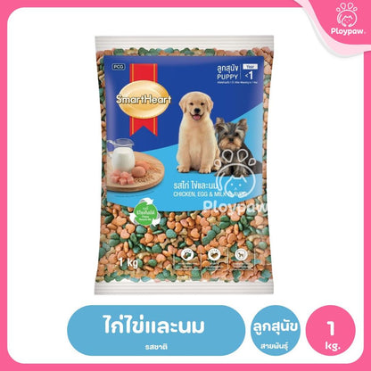 [ถุงแบ่ง 1 กก.] SmartHeart Dog Food อาหารเม็ดสำหรับสุนัข สมาร์ทฮาร์ท สำหรับลูกสุนัข สุนัขโต ถุงแพ็คเกจจากโรงงาน
