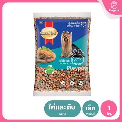 [ถุงแบ่ง 1 กก.] SmartHeart Dog Food อาหารเม็ดสำหรับสุนัข สมาร์ทฮาร์ท สำหรับลูกสุนัข สุนัขโต ถุงแพ็คเกจจากโรงงาน