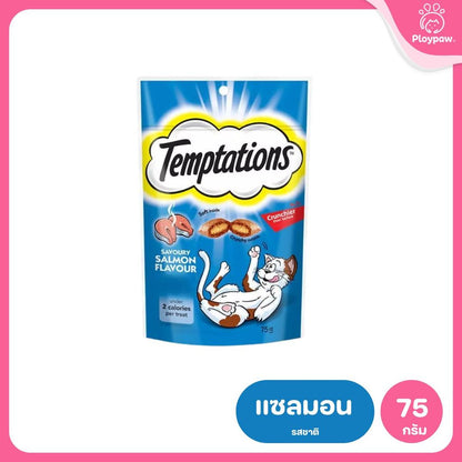 Temptations [1 ซอง] ขนมแมวเทมเทชันส์ ขนมแมว ขนมแมวกรอบนอกนุ่มใน สำหรับแมว ขนาด 75 กรัม(g)
