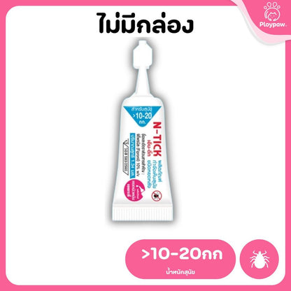ผลิตภัณฑ์กำจัดเห็บ [ไม่มีกล่อง] AG-SCIENCE N-Tick ชนิดหยดหลัง แอคซายน์ เอ็นติ๊ก สำหรับสุนัข