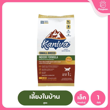 อาหารเม็ดสุนัขคานิว่า [1 กก.] Kaniva Dog Food พรีเมี่ยมเกรด สำหรับสุนัขทุกช่วงวัย ขนาด 1.3-1.5 กก.(kg.)