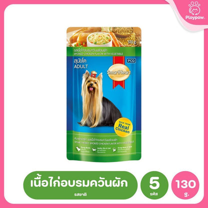 [1 ซอง] SmartHeart Pouch สมาร์ท ฮาร์ท อาหารเปียกสุนัข ขนาด 120-130 กรัม