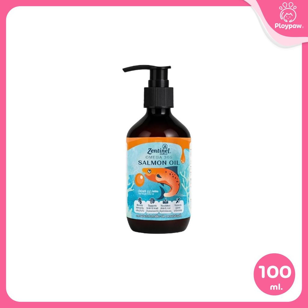 น้ำมันปลาแซลมอน Zentinel Salmon Oil นำเข้าจากนอร์เวย์ บำรุงขนผิวหนัง สุนัข แมว สำหรับสัตว์เลี้ยง