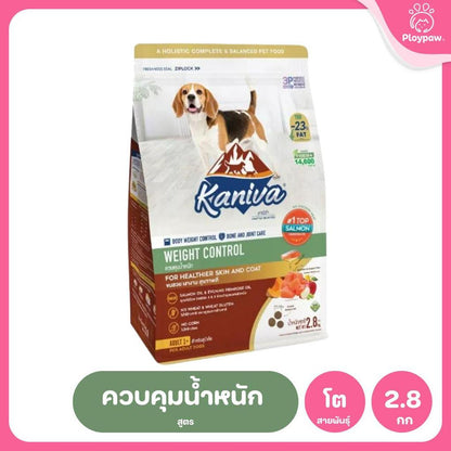 อาหารเม็ดสุนัขคานิว่า [L] Kaniva Dog Food อาหารเม็ดเกรดพรีเมี่ยม อาหารสุนัขสำหรับสุนัขทุกช่วงวัย ขนาด 2.8-3.2 กก.(kg.)