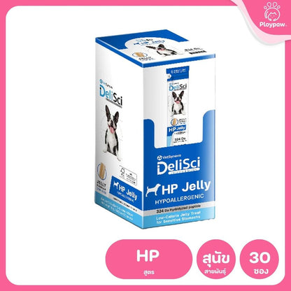 ขนมสุนัขเดลิซายน์ [ยกกล่อง 30 ซอง] DeliSci HP Jelly เจลลี่สำหรับสุนัขแพ้ง่าย โปรตีนจากกุ้งไฮโดรไลซ์ ขนาดซอง 12 กรัม