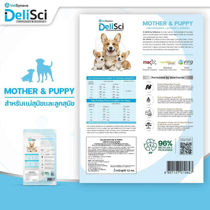 DeliSci [800g] Mother & Puppy Dog Dry อาหารเม็ดเดลิซายสำหรับแม่ลูกสุนัขและลูกสุนัข ขนาด 1.5 กก.(kg.)