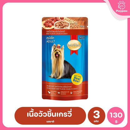[1 ซอง] SmartHeart Pouch สมาร์ท ฮาร์ท อาหารเปียกสุนัข ขนาด 120-130 กรัม