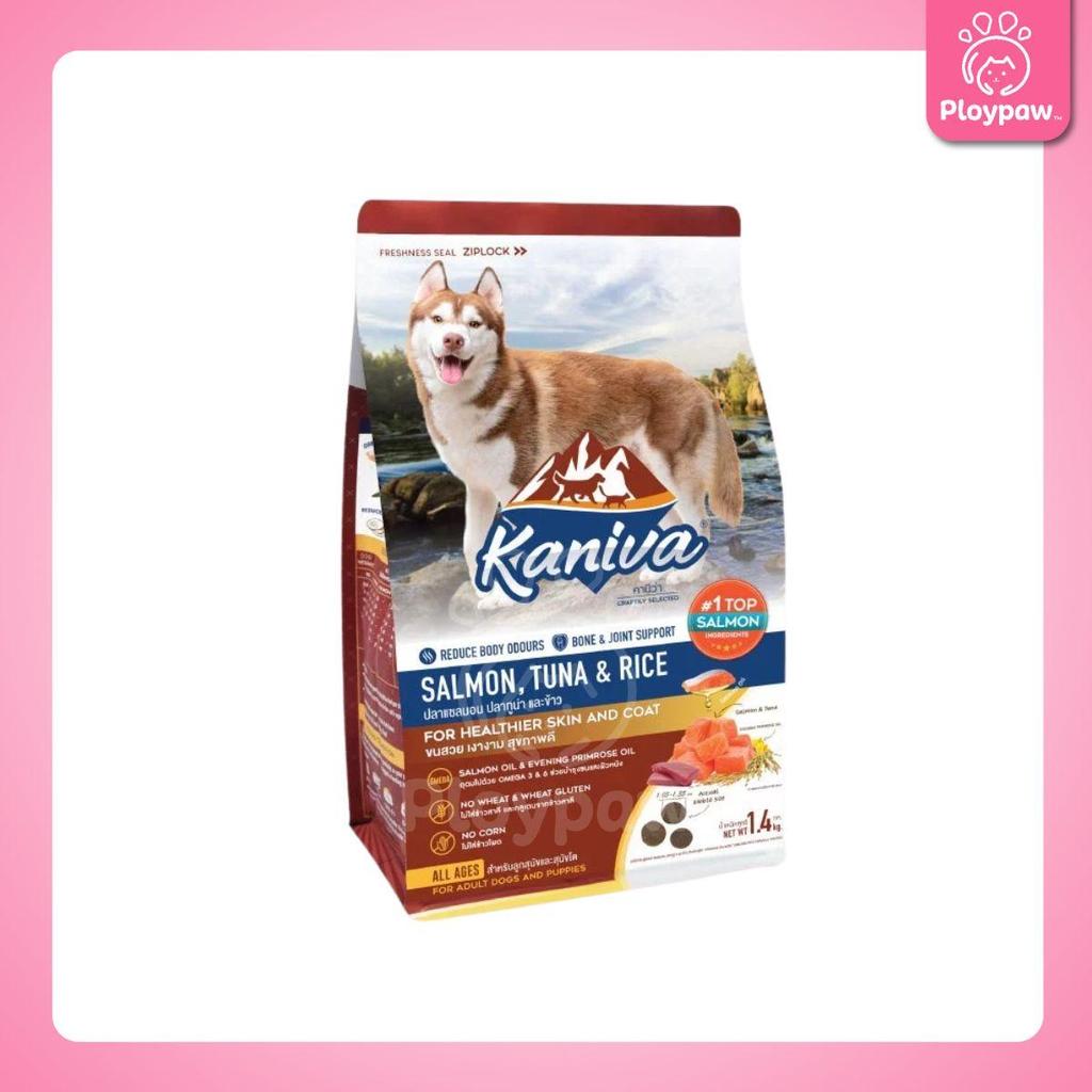 อาหารเม็ดสุนัข [M] Kaniva Dog Food คานิว่า อาหารเม็ดเกรดพรีเมี่ยม อาหารสุนัขสำหรับสุนัขทุกช่วงวัย ขนาด 1.3-1.5 กก.(kg.)