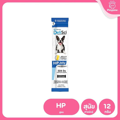 ขนมสุนัขเดลิซายน์ [1 ซอง] DeliSci HP Jelly เจลลี่สำหรับสุนัขแพ้ง่าย โปรตีนจากกุ้งไฮโดรไลซ์ ขนาดซอง 12 กรัม